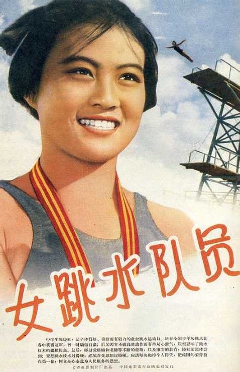 高仿日本东京基督教大学文凭毕业证